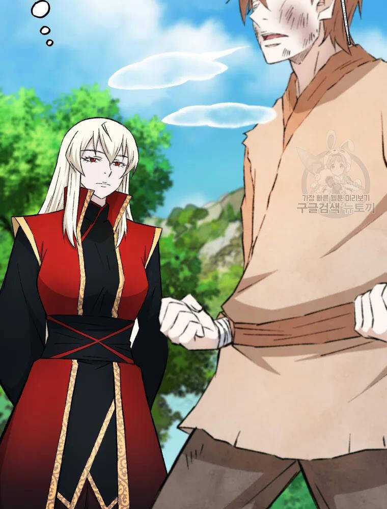 Đại Cao Thủ Chương 7 trang 69