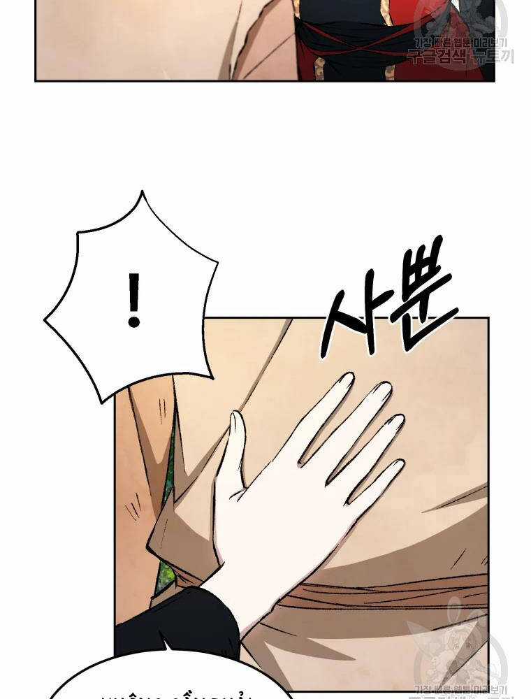 Đại Cao Thủ Chương 7 trang 82