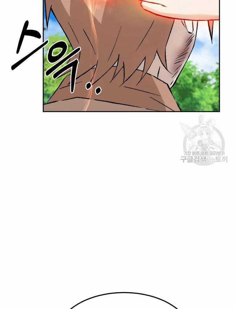 Đại Cao Thủ Chương 7 trang 93