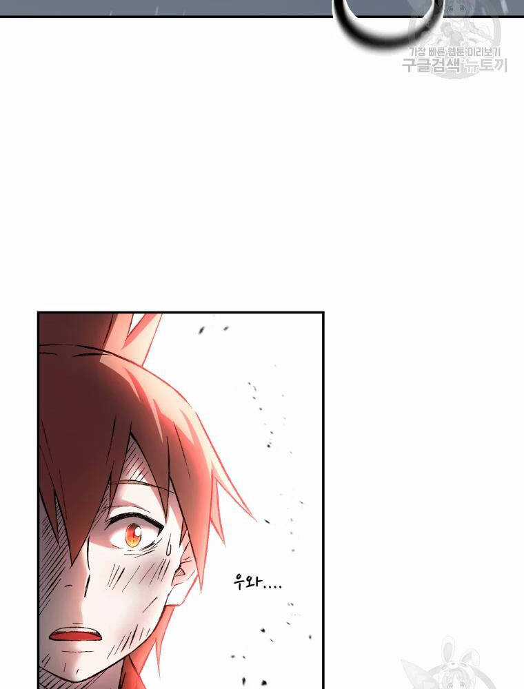 Đại Cao Thủ Chương 8 trang 12