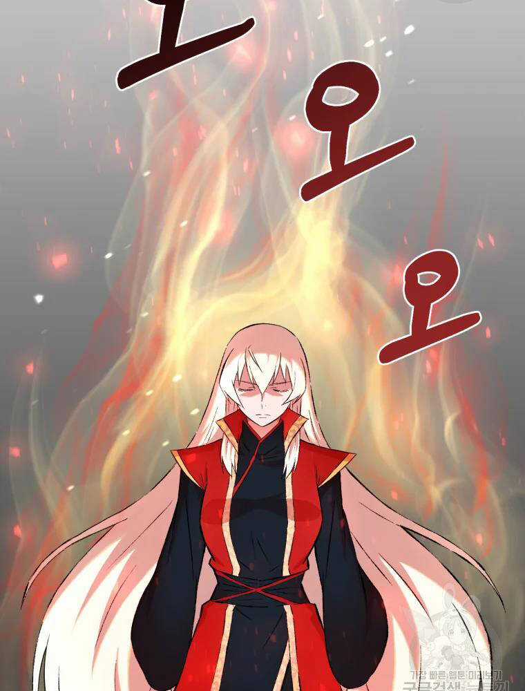 Đại Cao Thủ Chương 8 trang 3