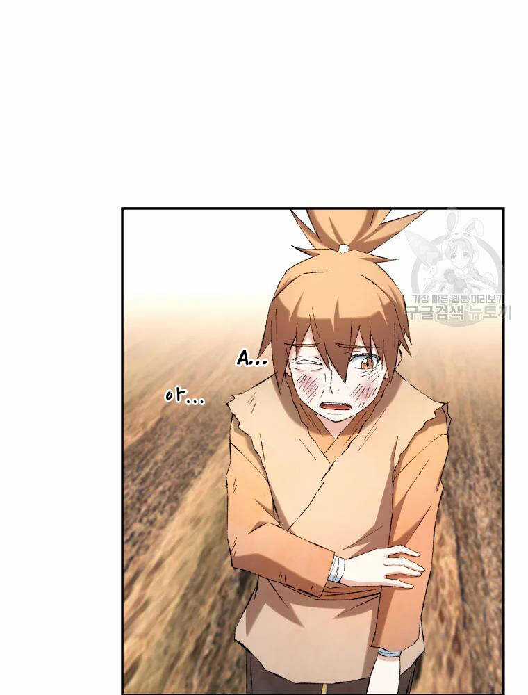 Đại Cao Thủ Chương 8 trang 40