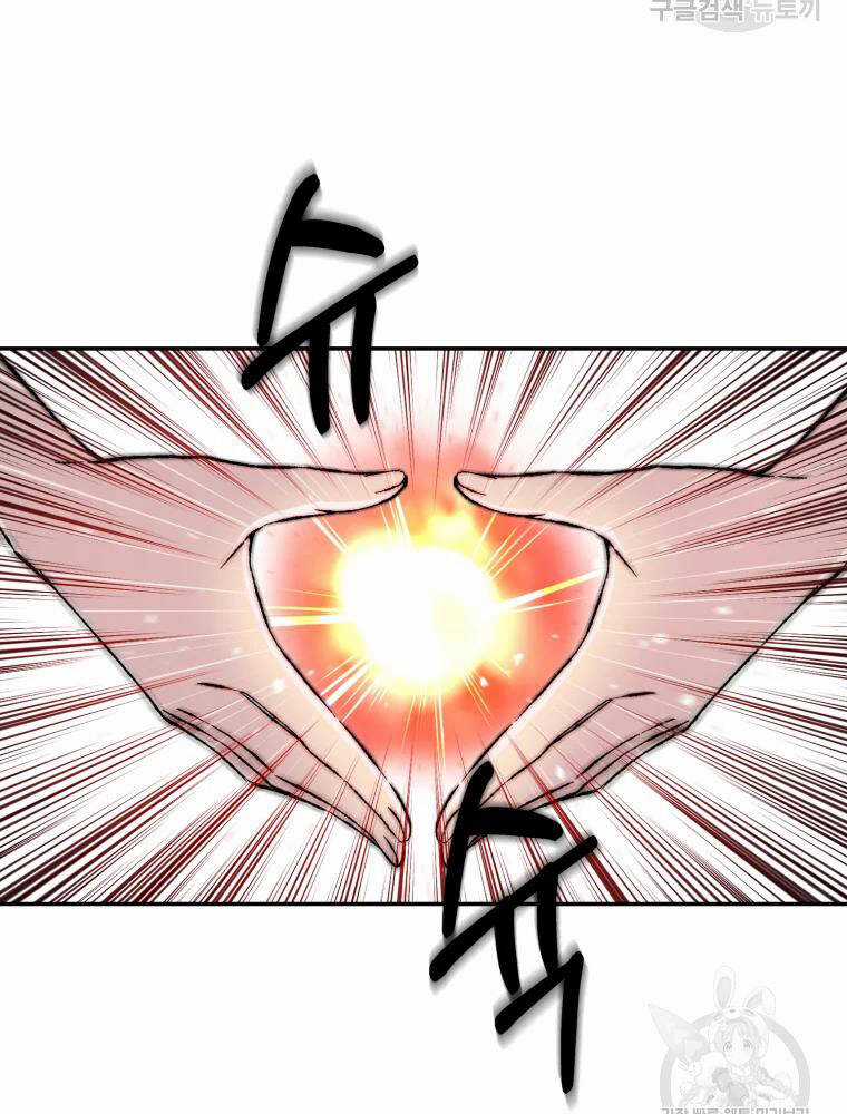 Đại Cao Thủ Chương 8 trang 5