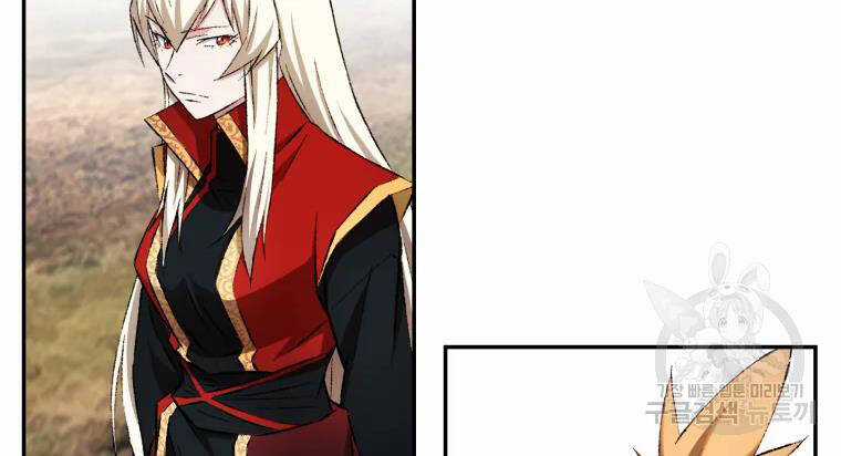 Đại Cao Thủ Chương 8 trang 50