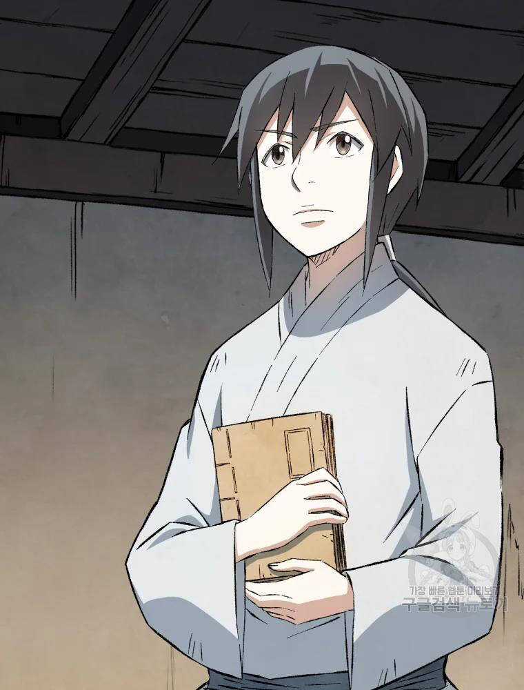 Đại Cao Thủ Chương 8 trang 92