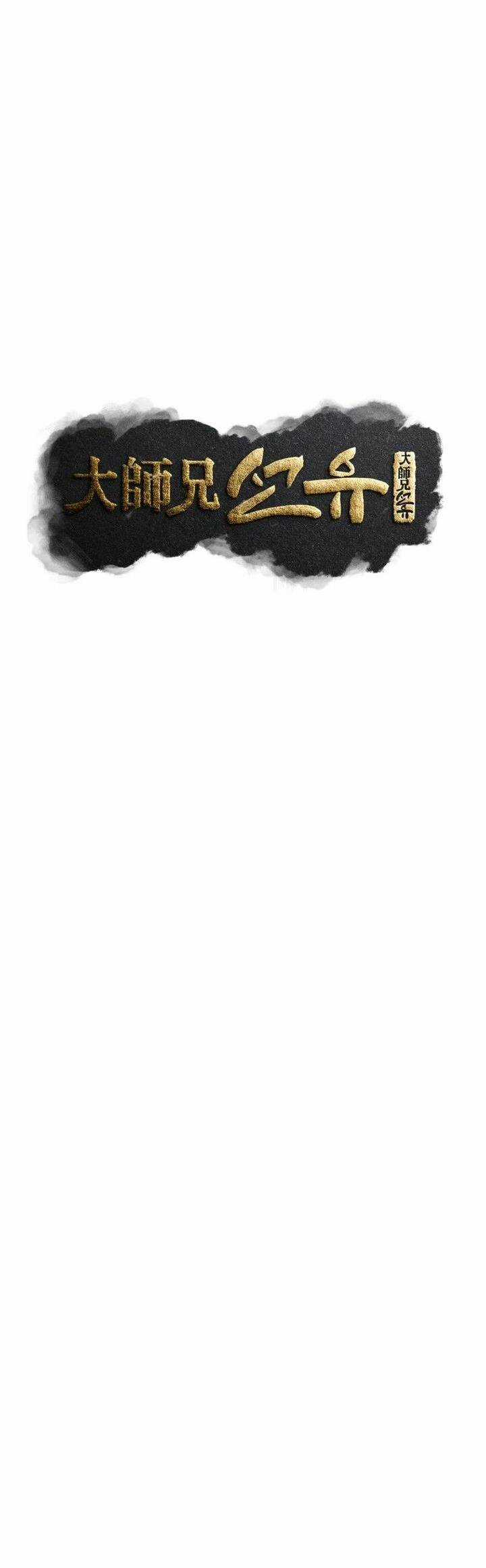 Đại Cao Thủ Chương 87 trang 9