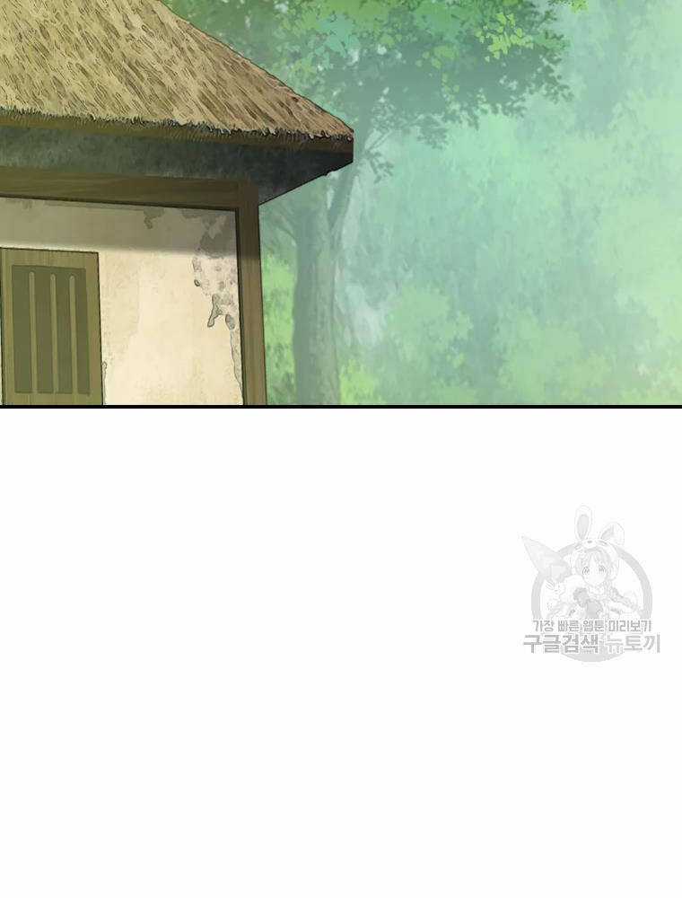 Đại Cao Thủ Chương 9 trang 36