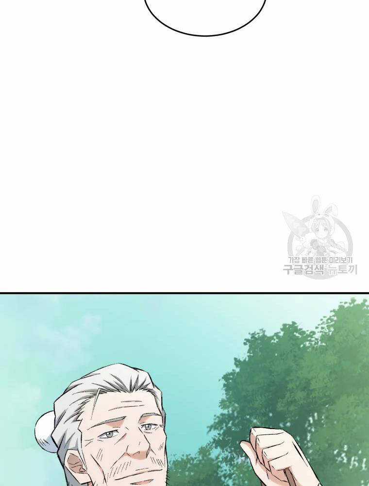 Đại Cao Thủ Chương 9 trang 39