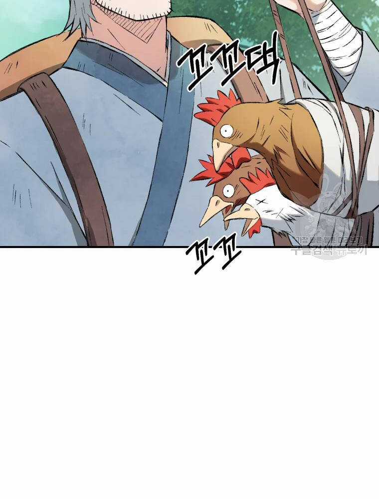 Đại Cao Thủ Chương 9 trang 40