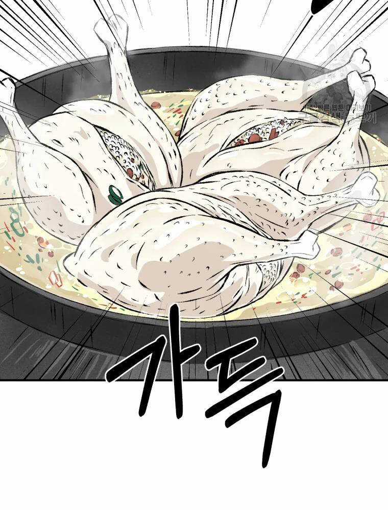 Đại Cao Thủ Chương 9 trang 45