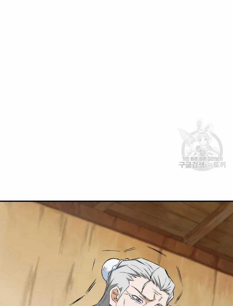 Đại Cao Thủ Chương 9 trang 69