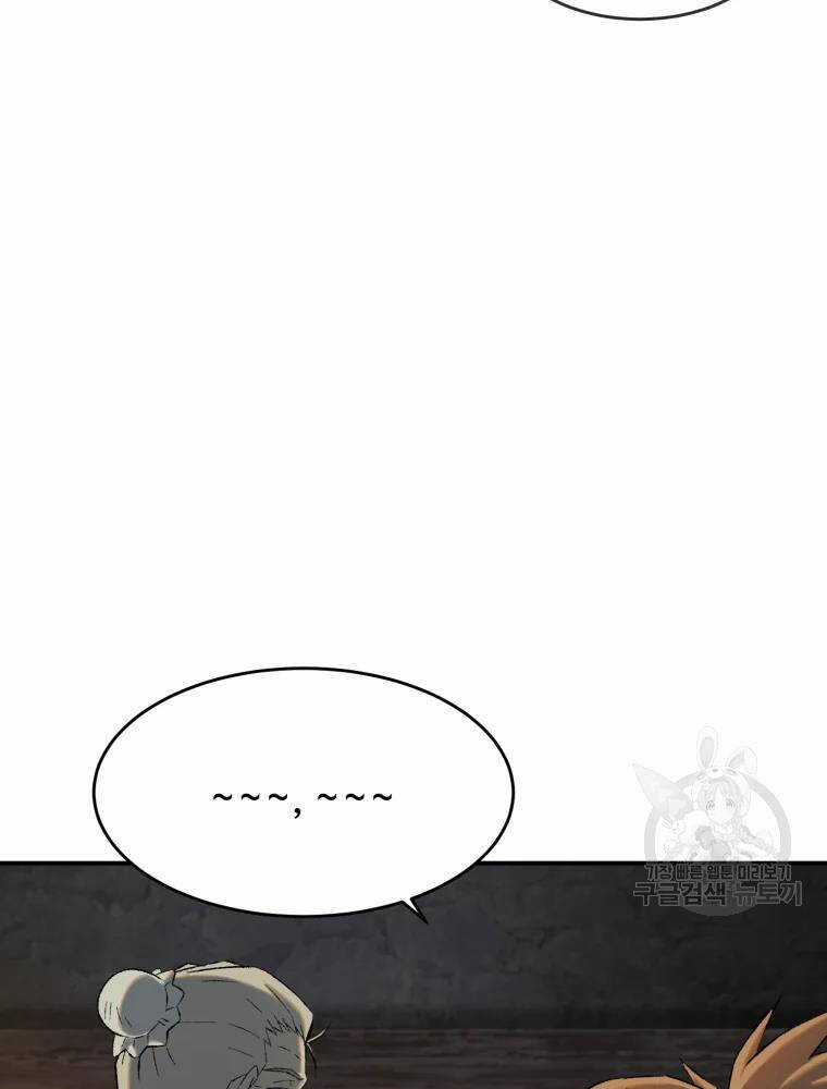 Đại Cao Thủ Chương 9 trang 93