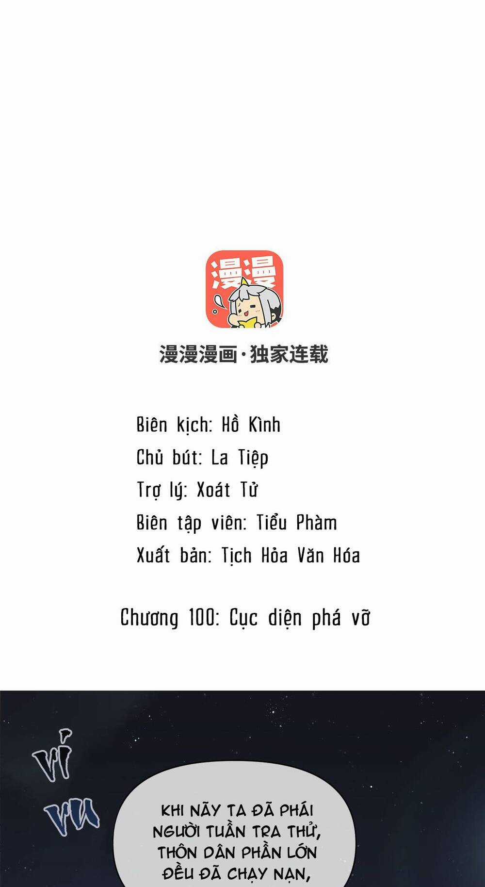 Đại Chiến Công Chúa Chapter 100 trang 1