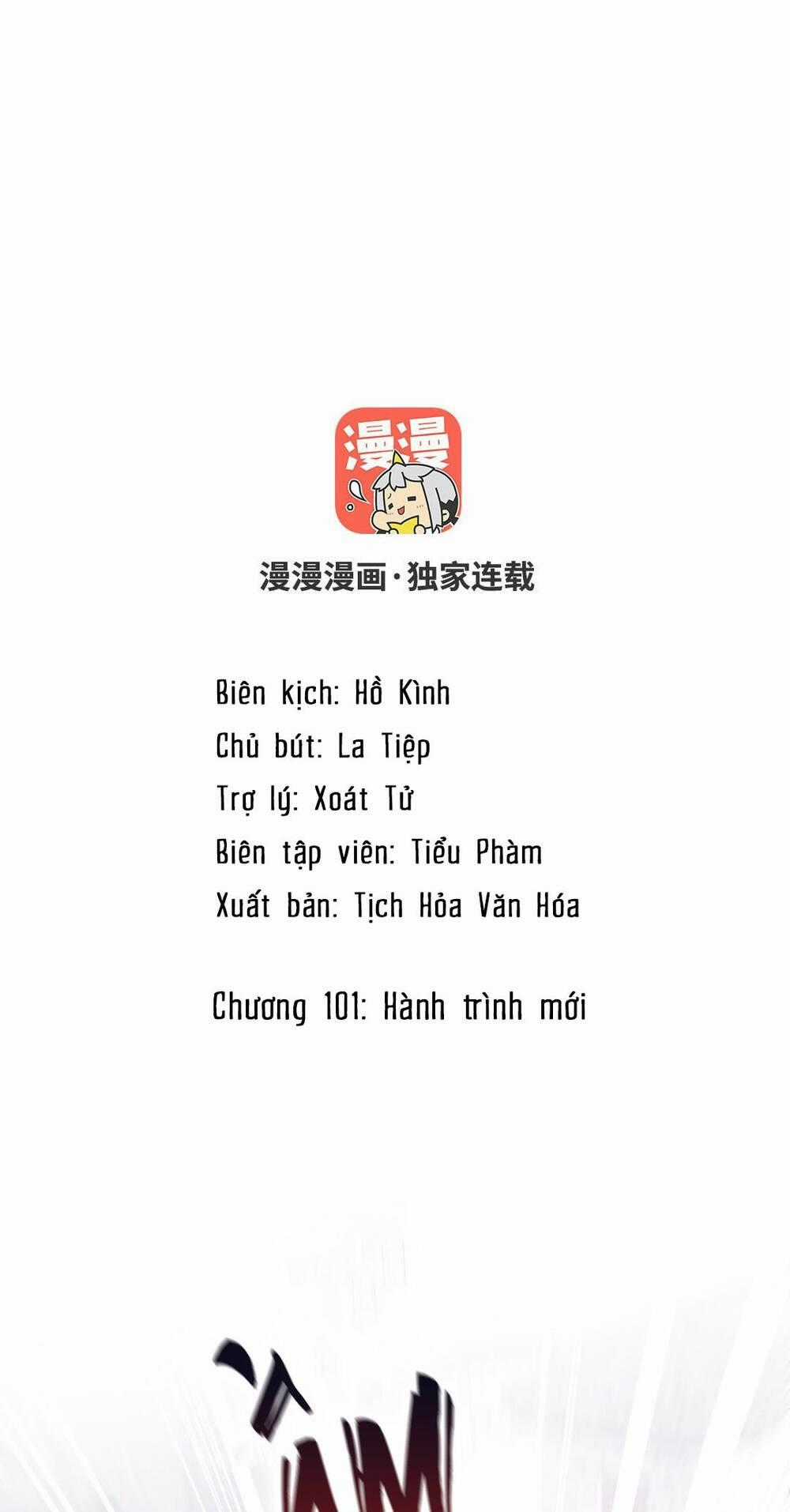 Đại Chiến Công Chúa Chapter 101 trang 1