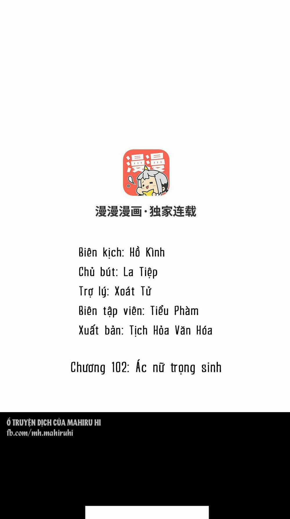 Đại Chiến Công Chúa Chapter 102 trang 1