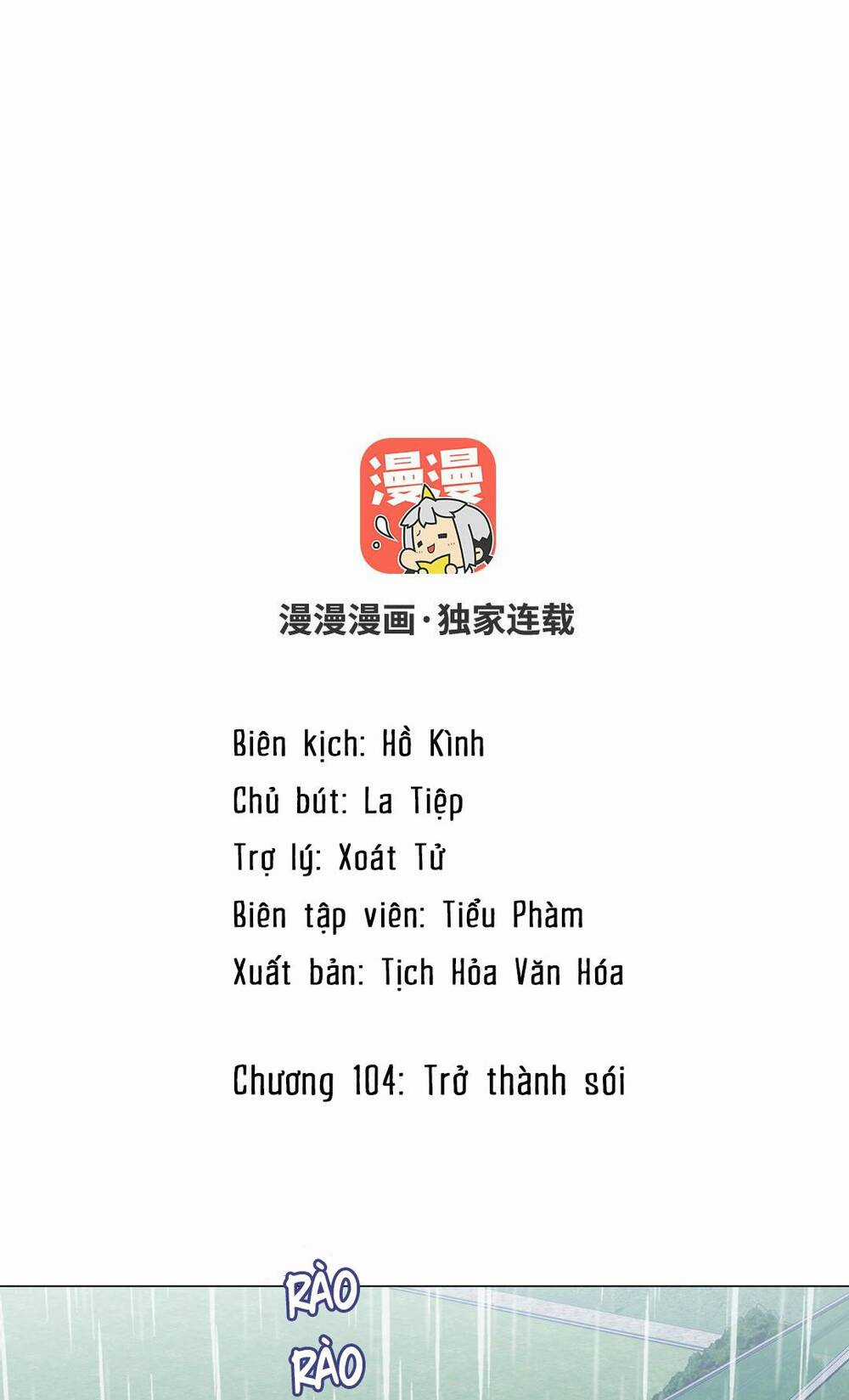 Đại Chiến Công Chúa Chapter 104 trang 1