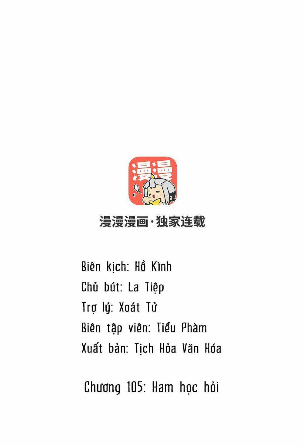 Đại Chiến Công Chúa Chapter 105 trang 1