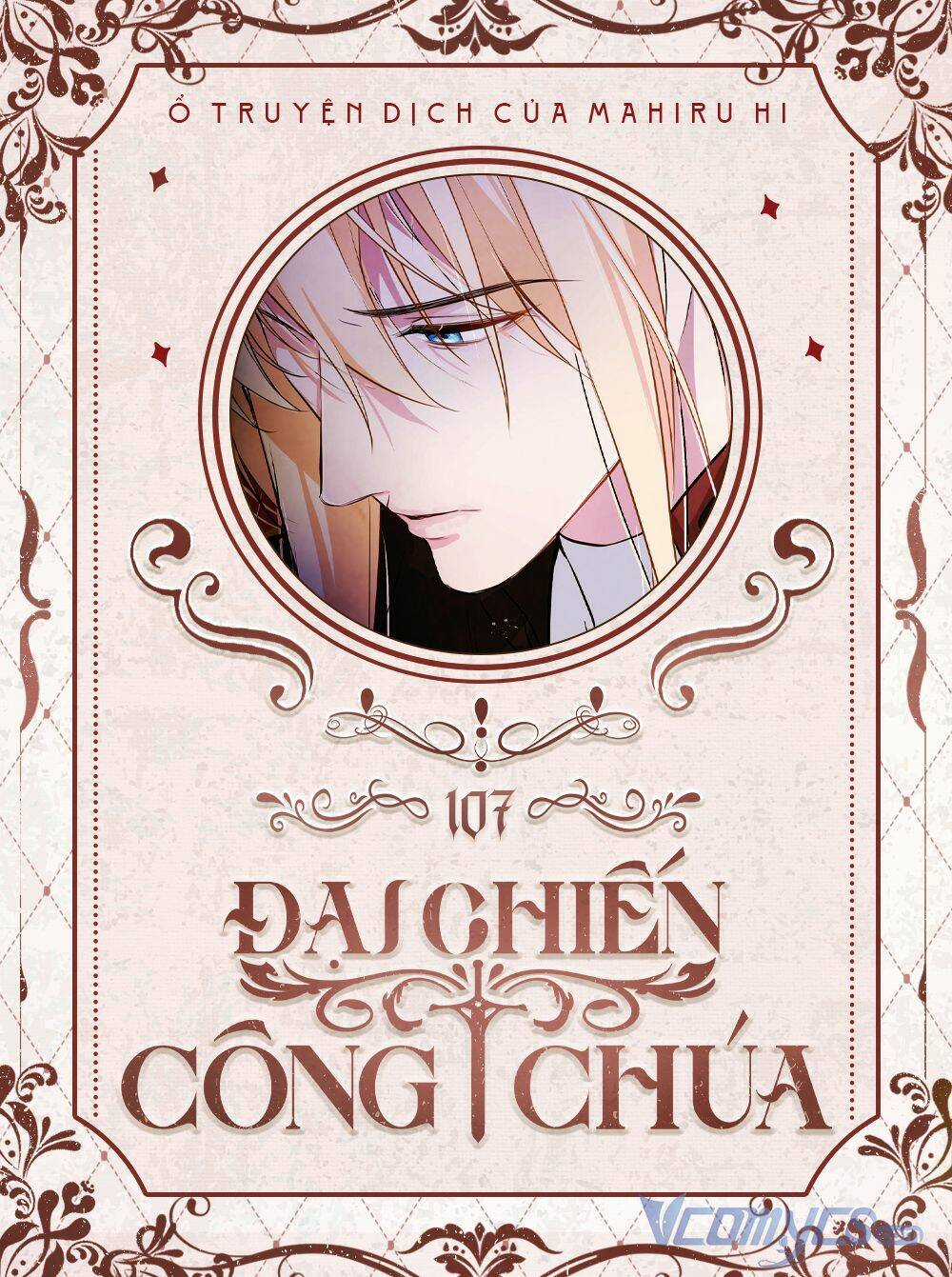 Đại Chiến Công Chúa Chapter 107 trang 0