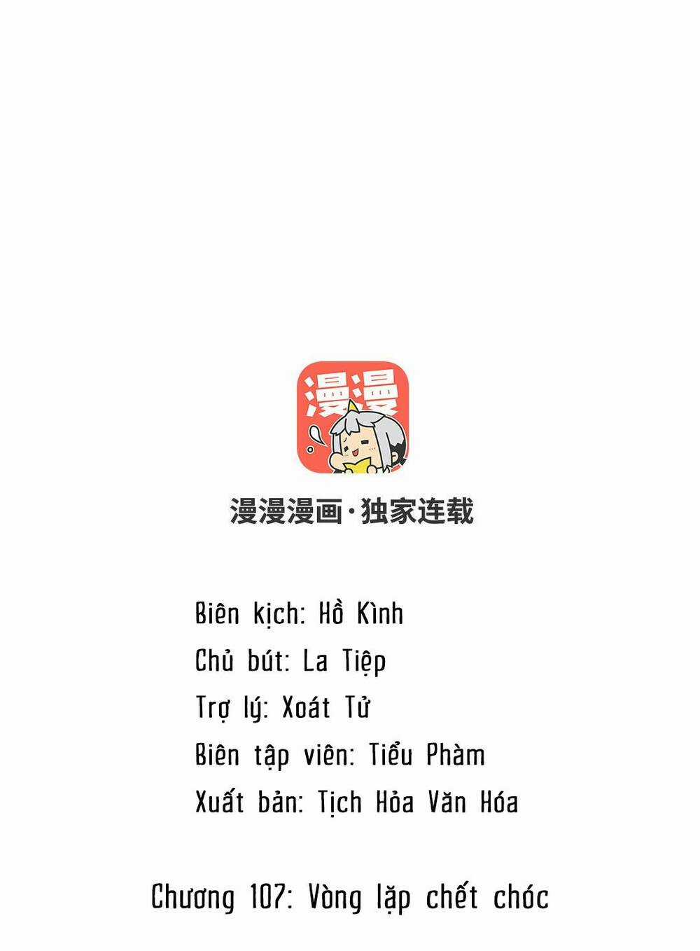 Đại Chiến Công Chúa Chapter 107 trang 1