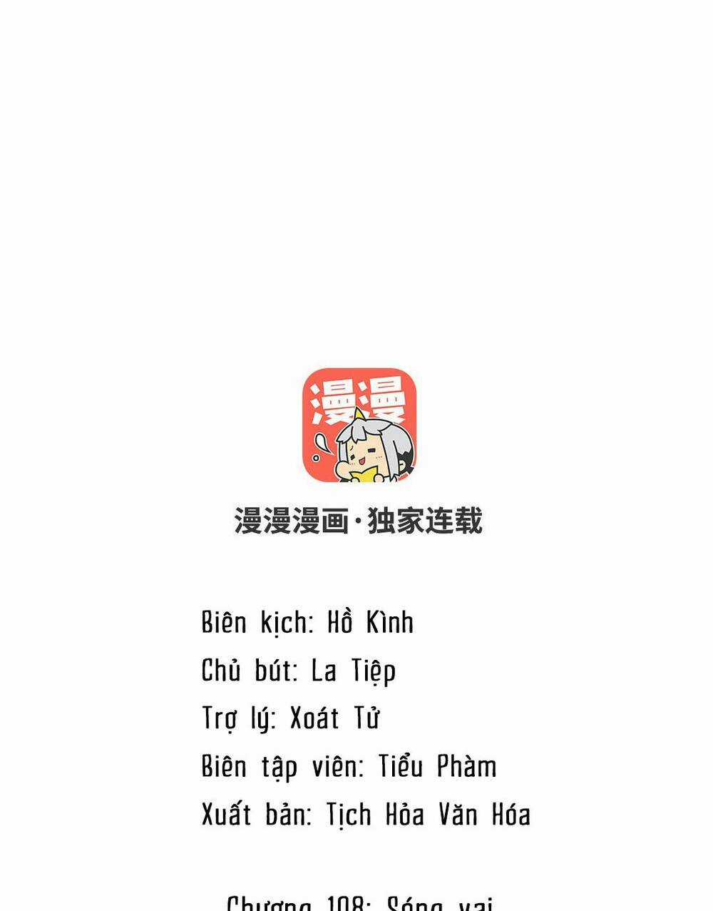 Đại Chiến Công Chúa Chapter 108 trang 1