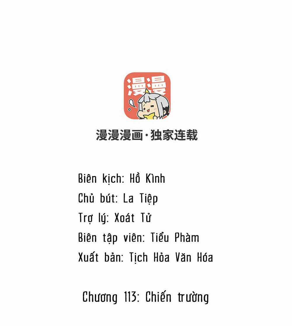 Đại Chiến Công Chúa Chapter 113 trang 1