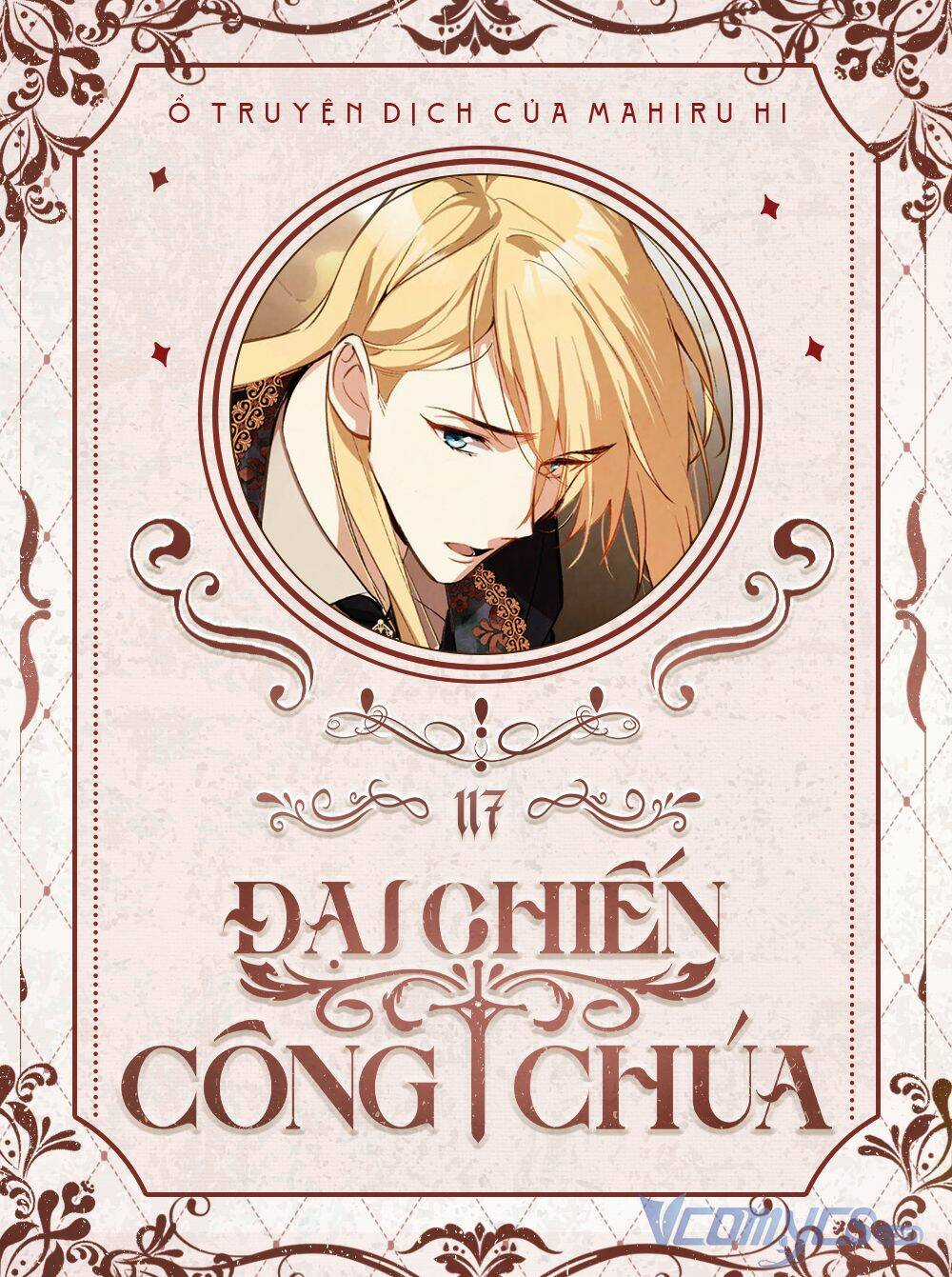 Đại Chiến Công Chúa Chapter 117 trang 0