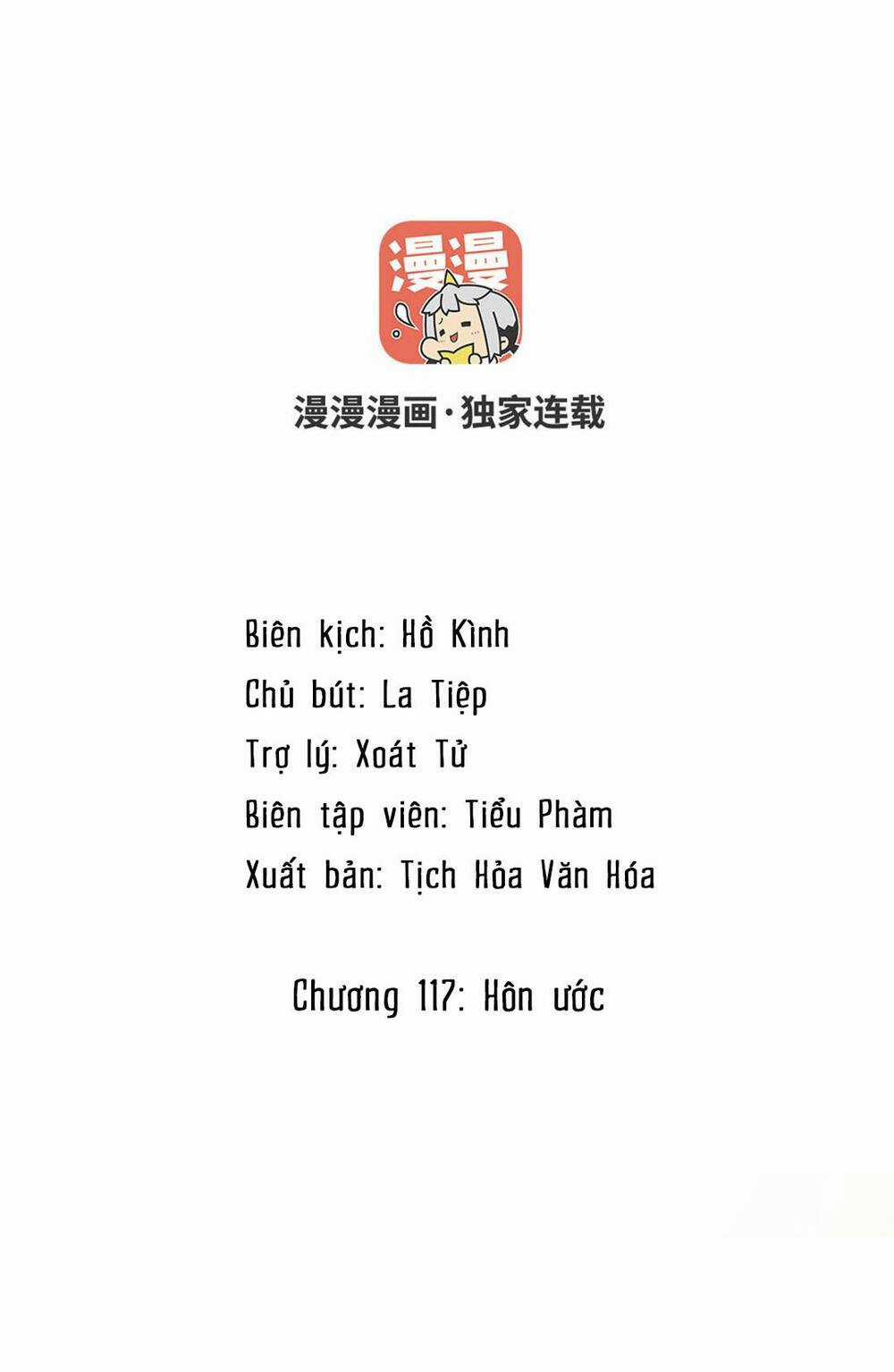 Đại Chiến Công Chúa Chapter 117 trang 1