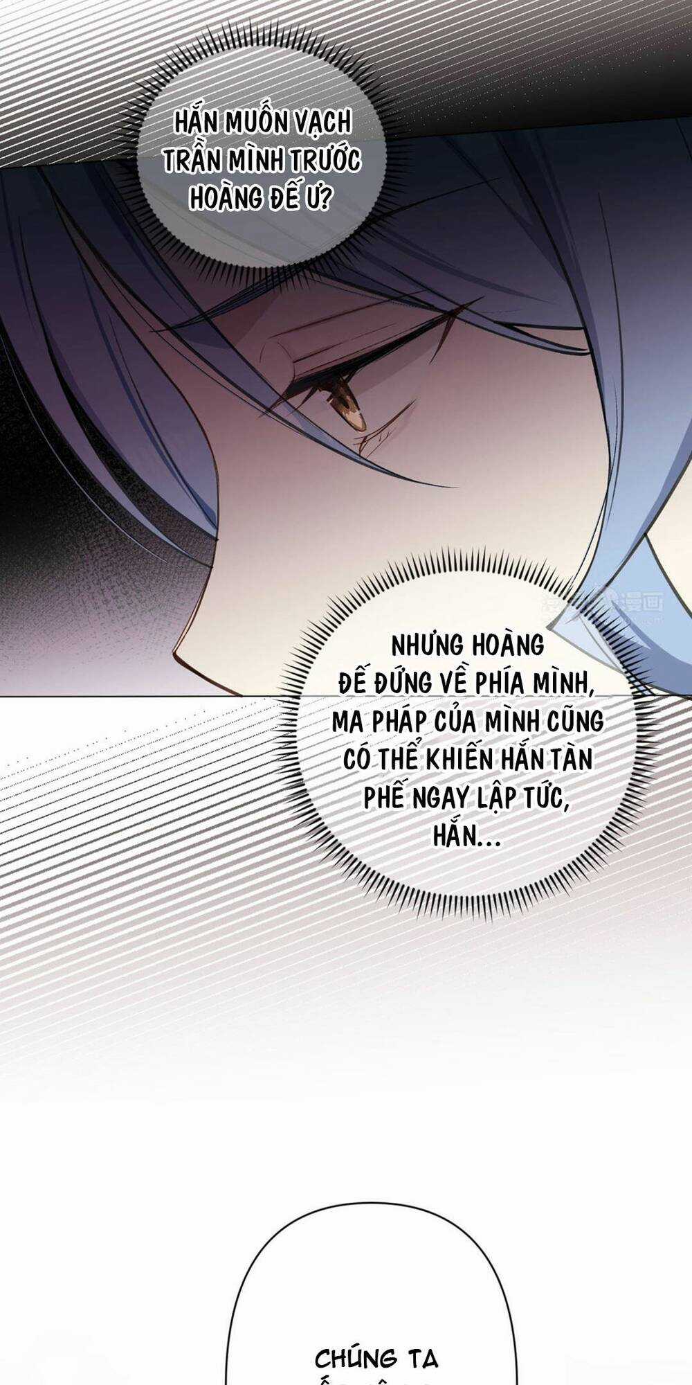 Đại Chiến Công Chúa Chapter 117 trang 17