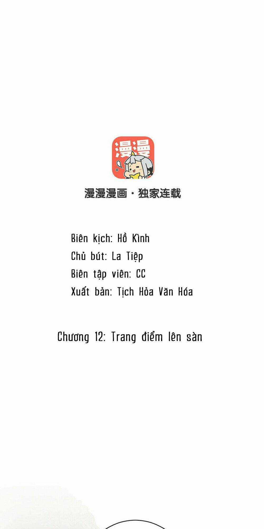 Đại Chiến Công Chúa Chapter 12 trang 1