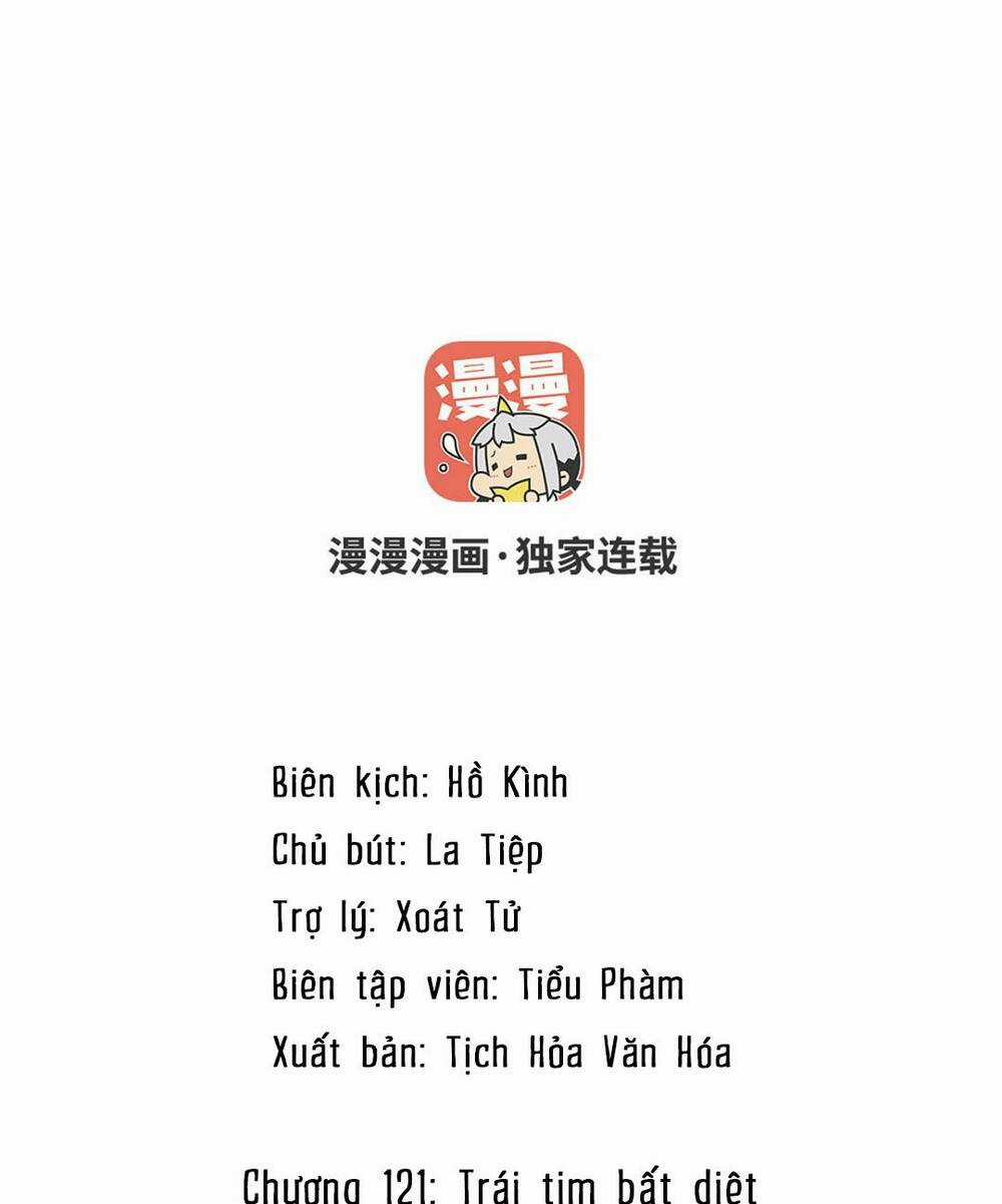 Đại Chiến Công Chúa Chapter 121 trang 1