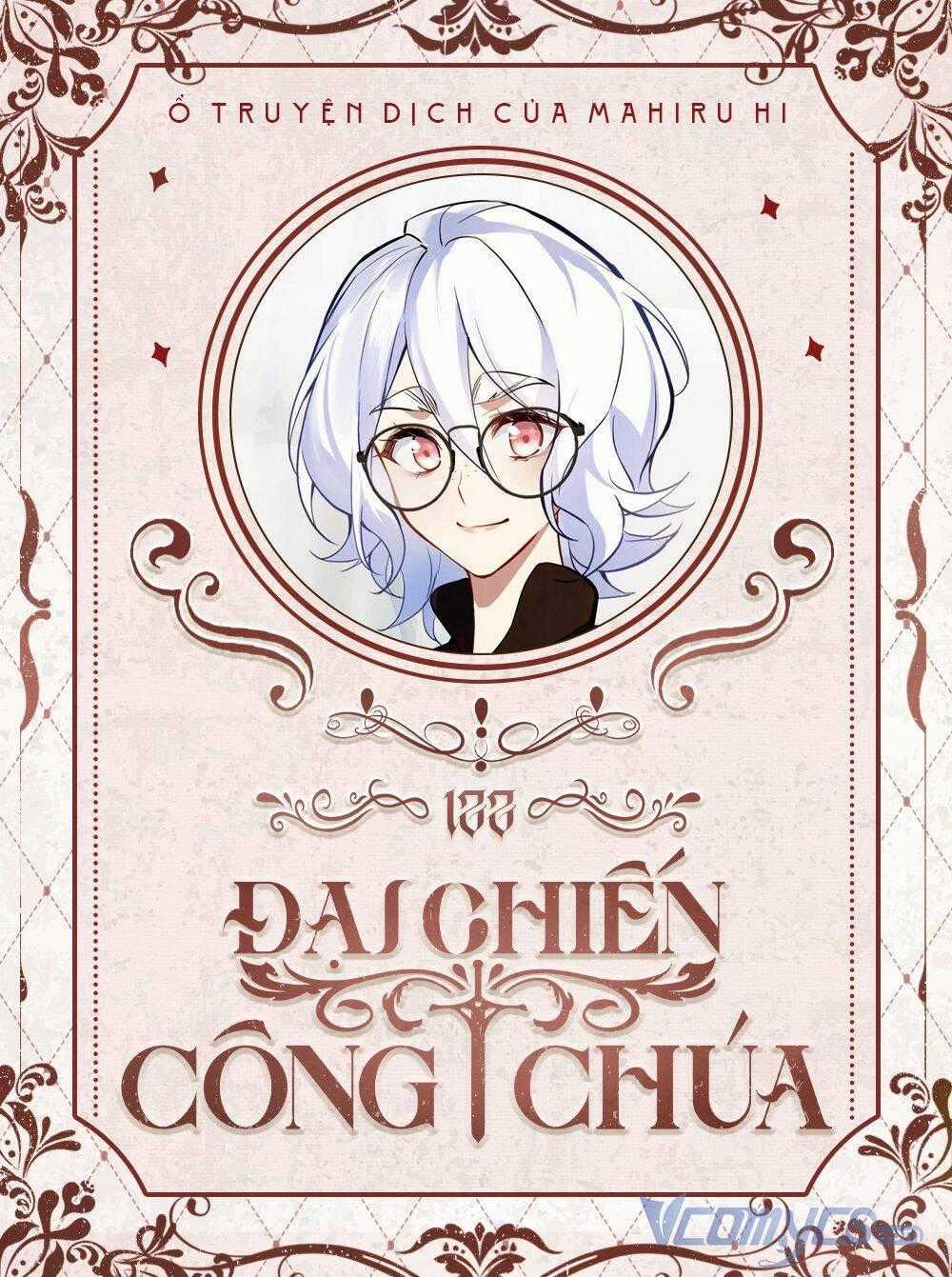 Đại Chiến Công Chúa Chapter 122 trang 0