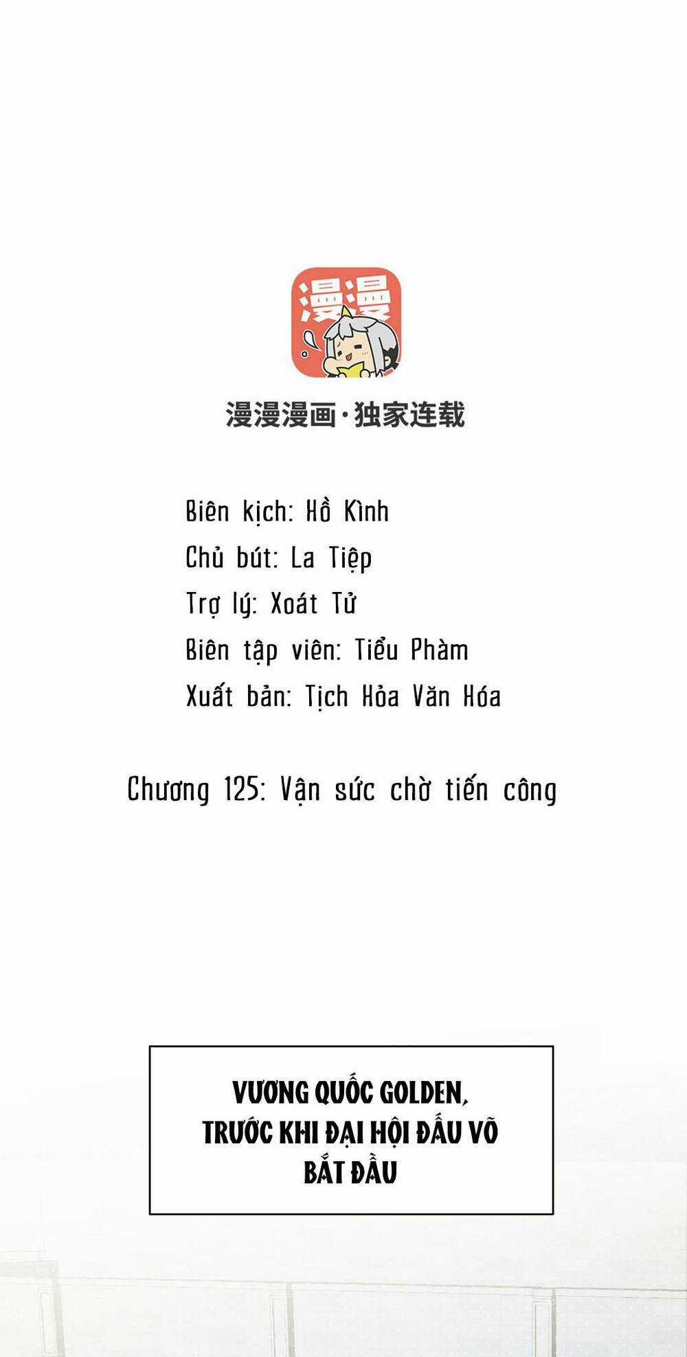 Đại Chiến Công Chúa Chapter 125 trang 1