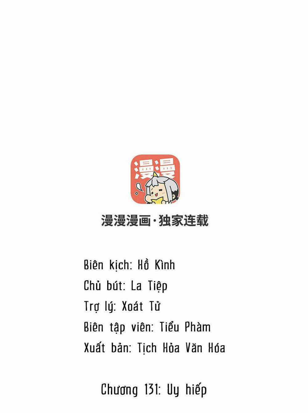 Đại Chiến Công Chúa Chapter 131 trang 1