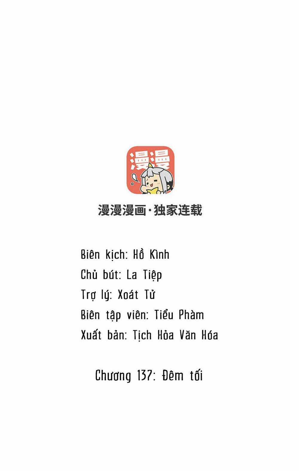 Đại Chiến Công Chúa Chapter 137 trang 1
