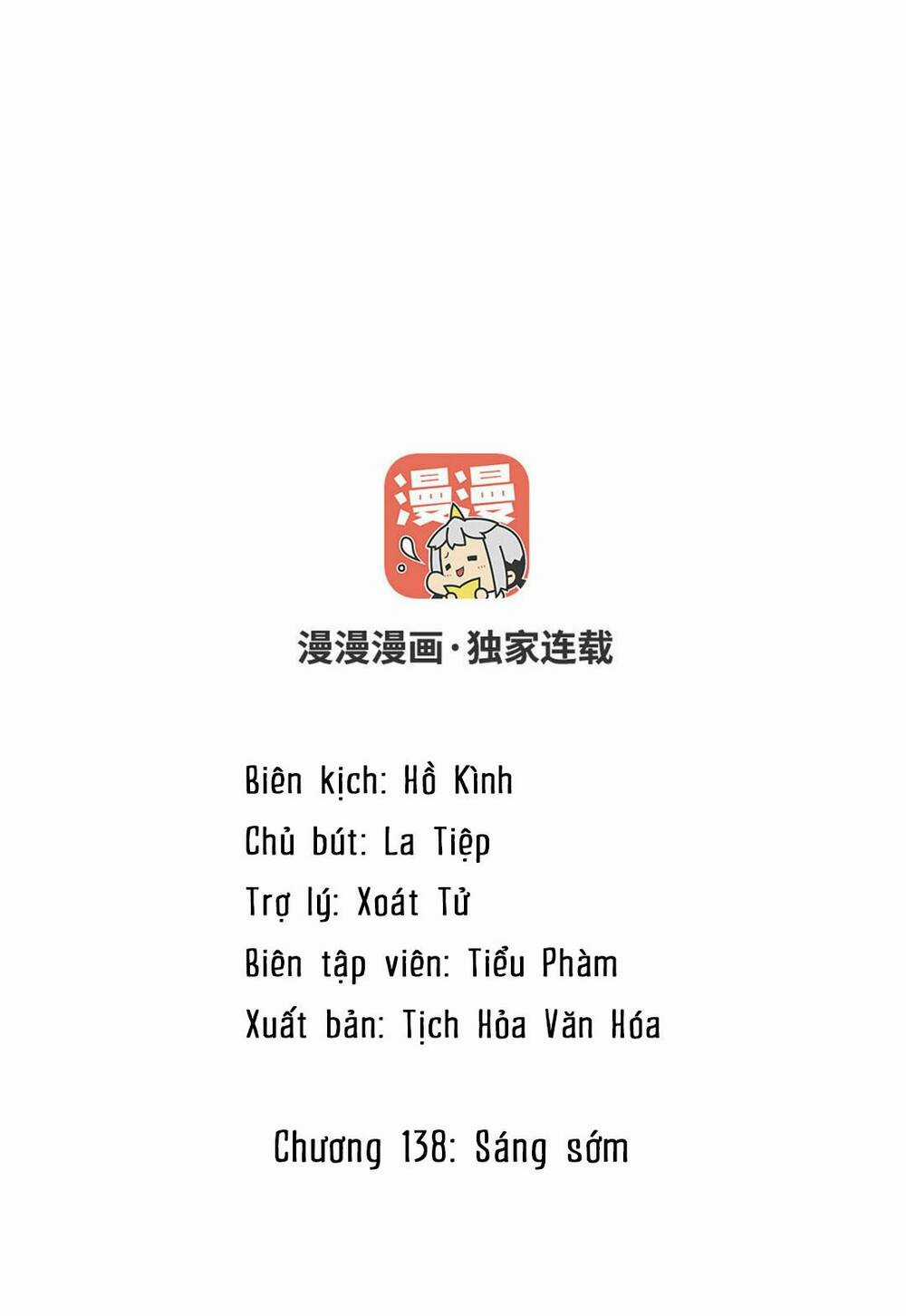 Đại Chiến Công Chúa Chapter 138 trang 1