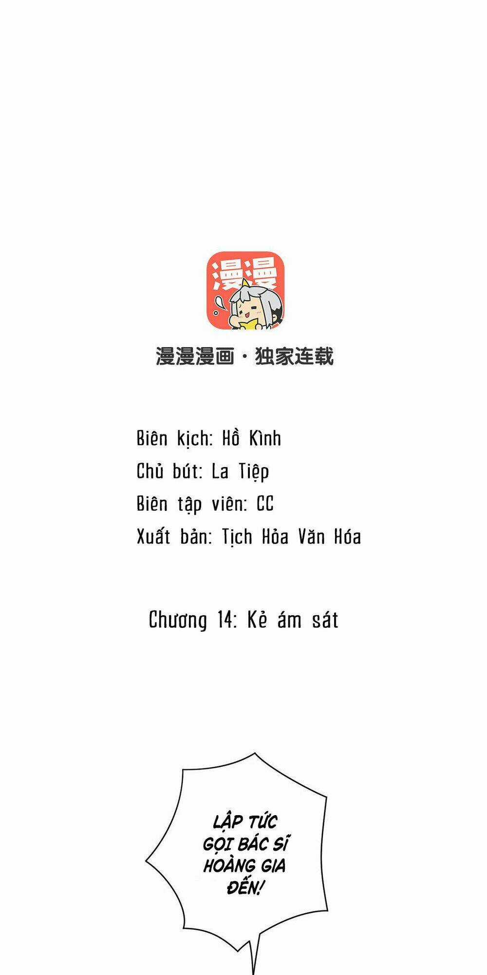 Đại Chiến Công Chúa Chapter 14 trang 1