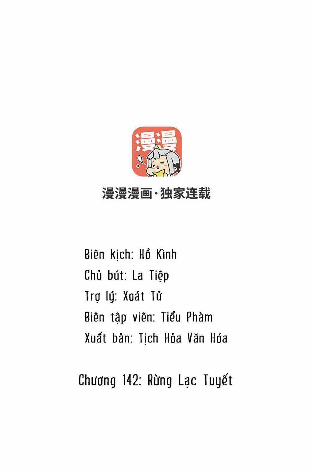 Đại Chiến Công Chúa Chapter 142 trang 1