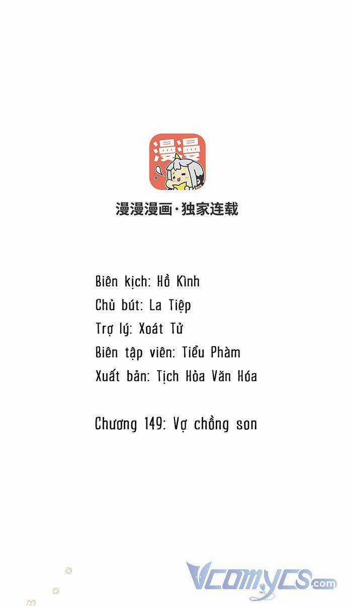 Đại Chiến Công Chúa Chapter 149 trang 1