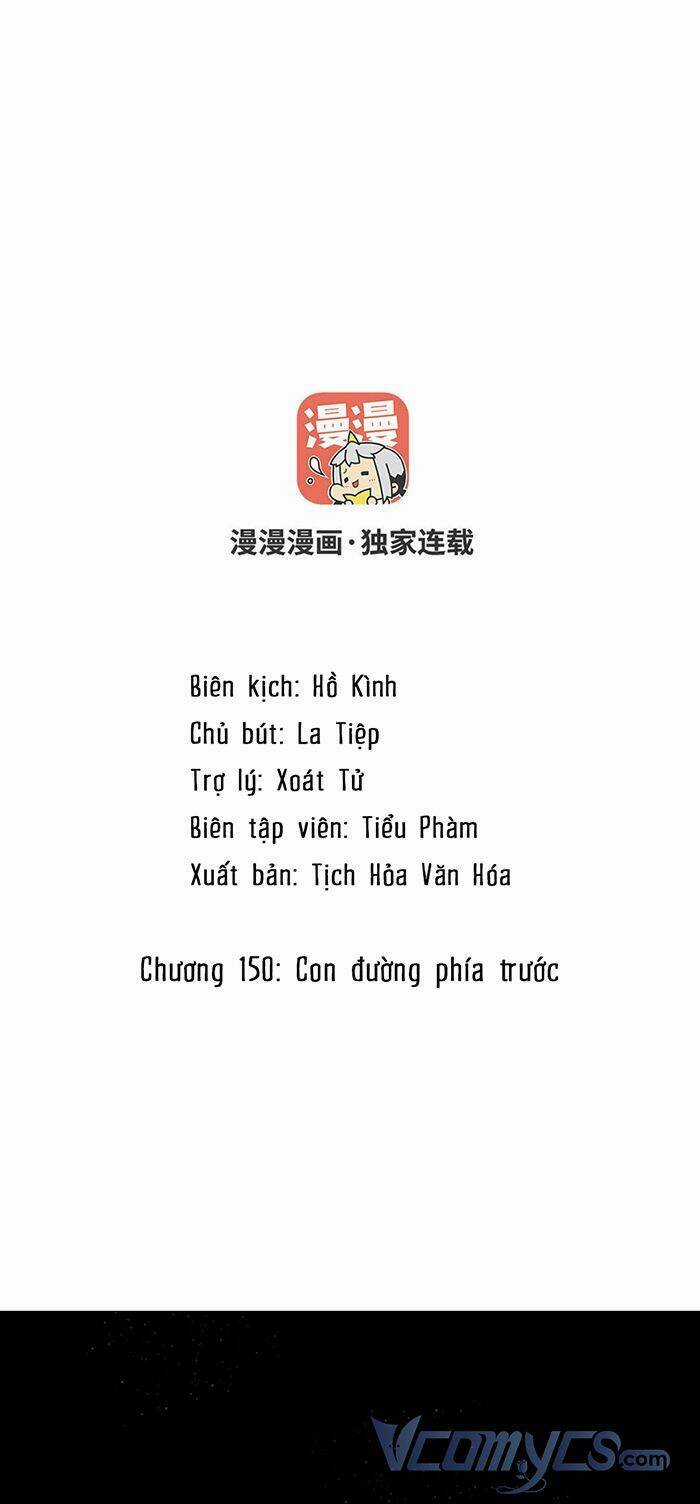 Đại Chiến Công Chúa Chapter 150 trang 1