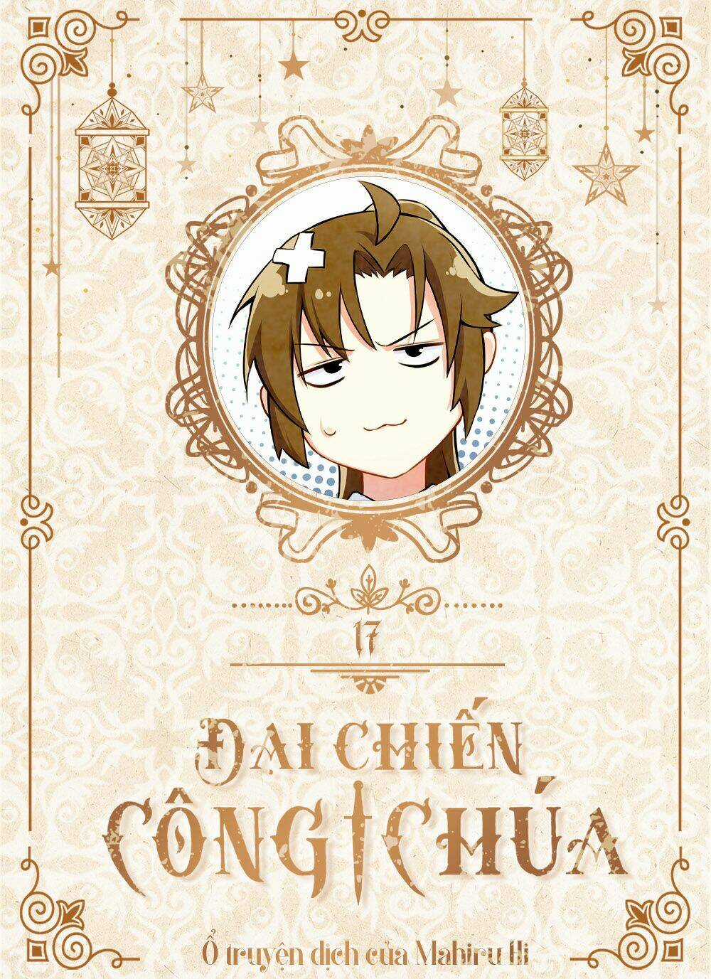 Đại Chiến Công Chúa Chapter 17 trang 0