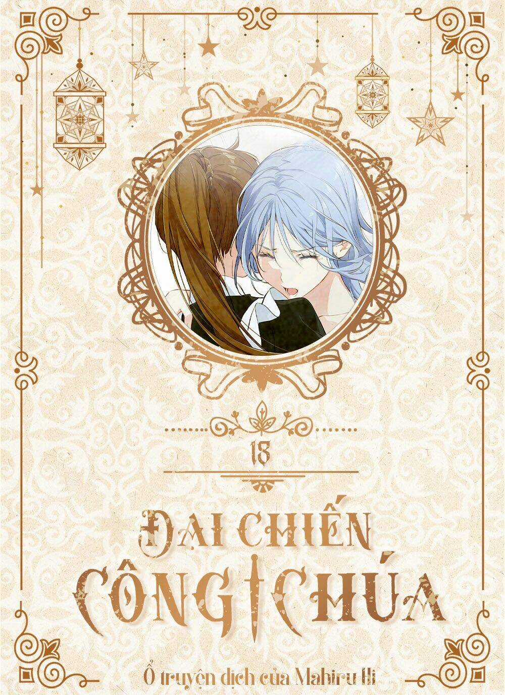 Đại Chiến Công Chúa Chapter 18 trang 0