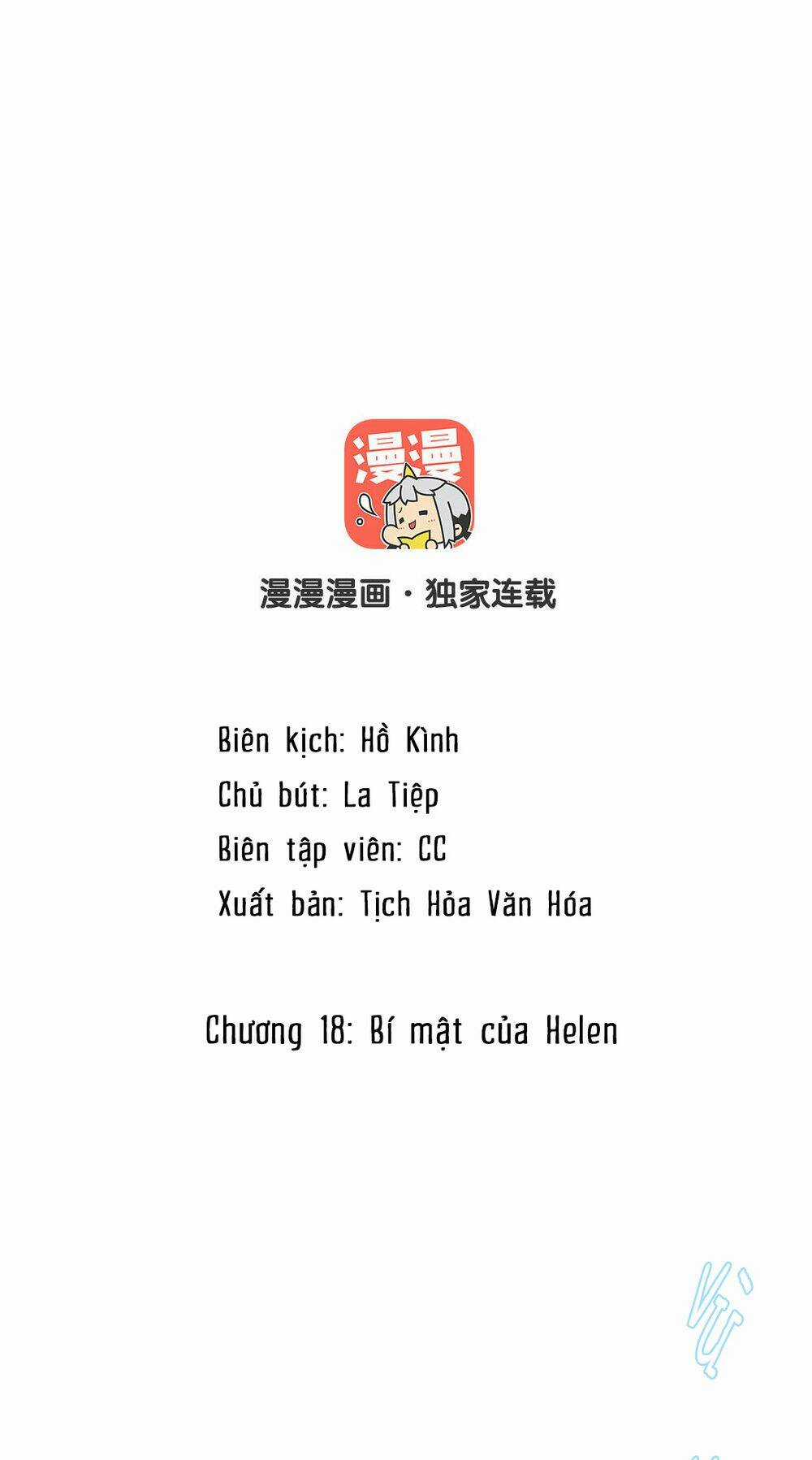 Đại Chiến Công Chúa Chapter 18 trang 1