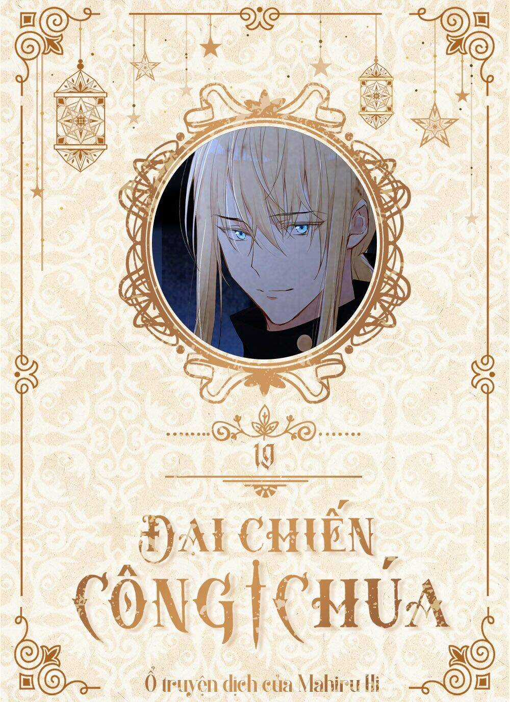 Đại Chiến Công Chúa Chapter 19 trang 0