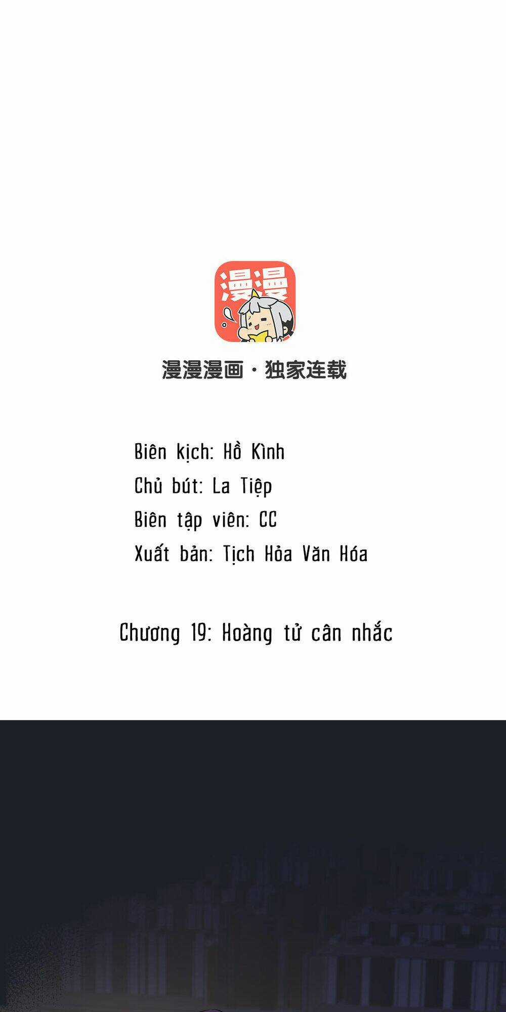 Đại Chiến Công Chúa Chapter 19 trang 1