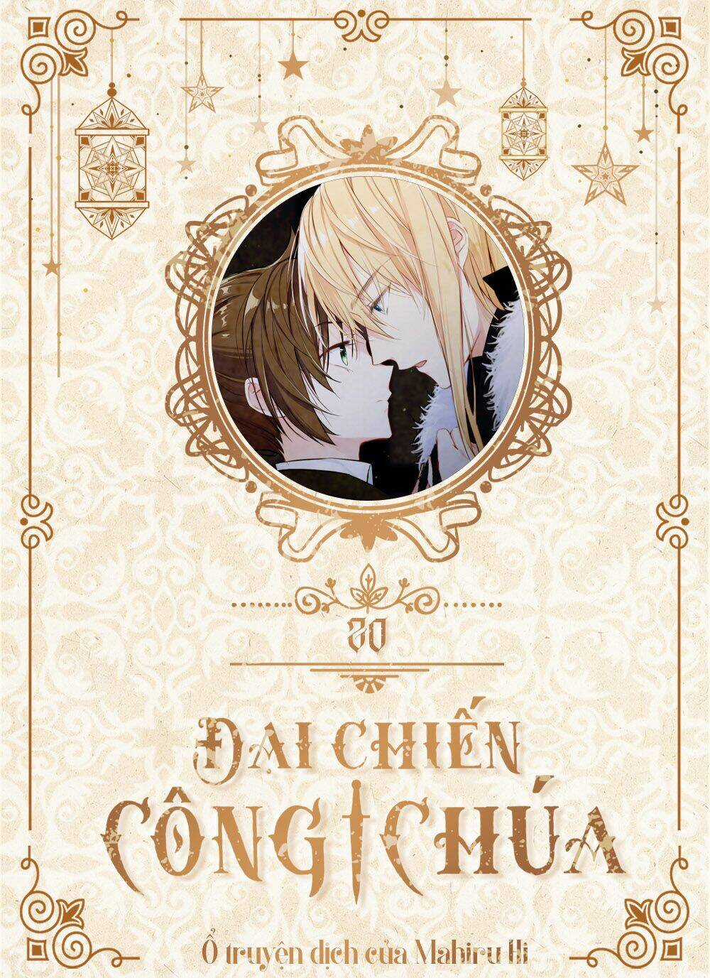 Đại Chiến Công Chúa Chapter 20 trang 0