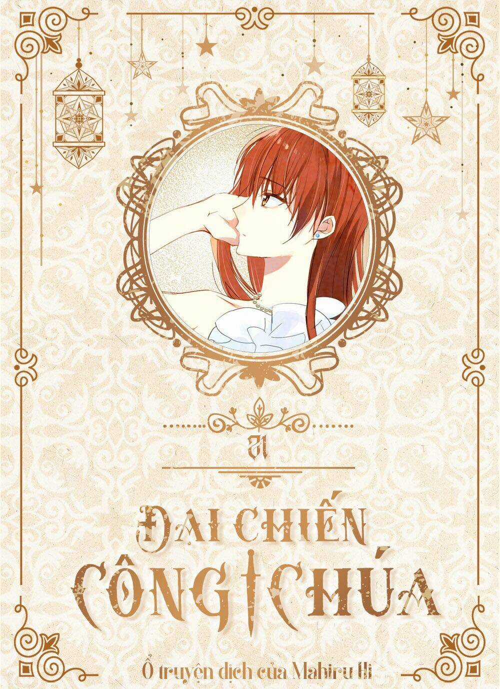 Đại Chiến Công Chúa Chapter 21 trang 0