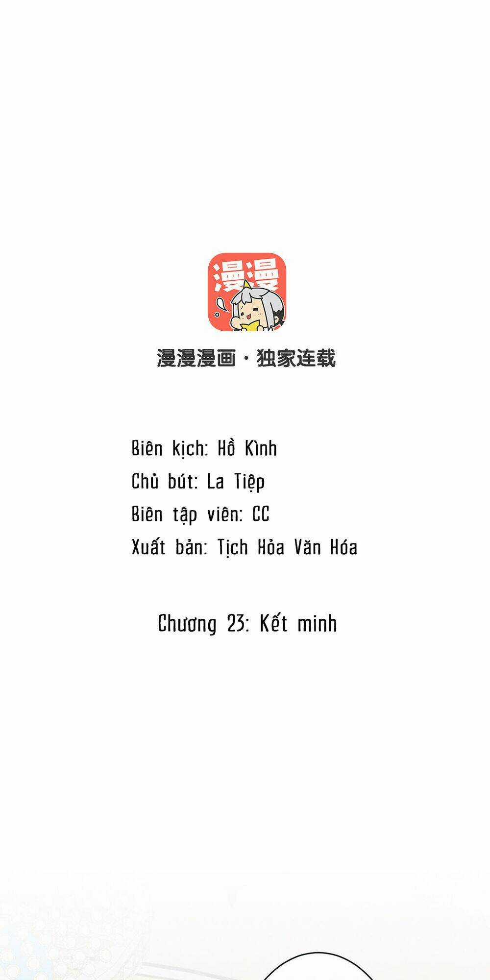 Đại Chiến Công Chúa Chapter 23 trang 1