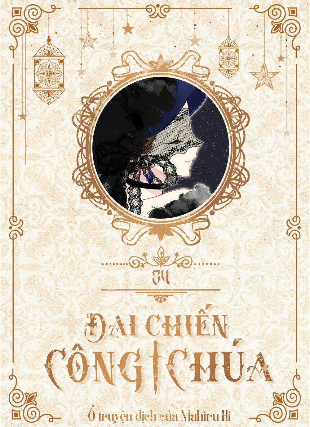 Đại Chiến Công Chúa Chapter 24 trang 0