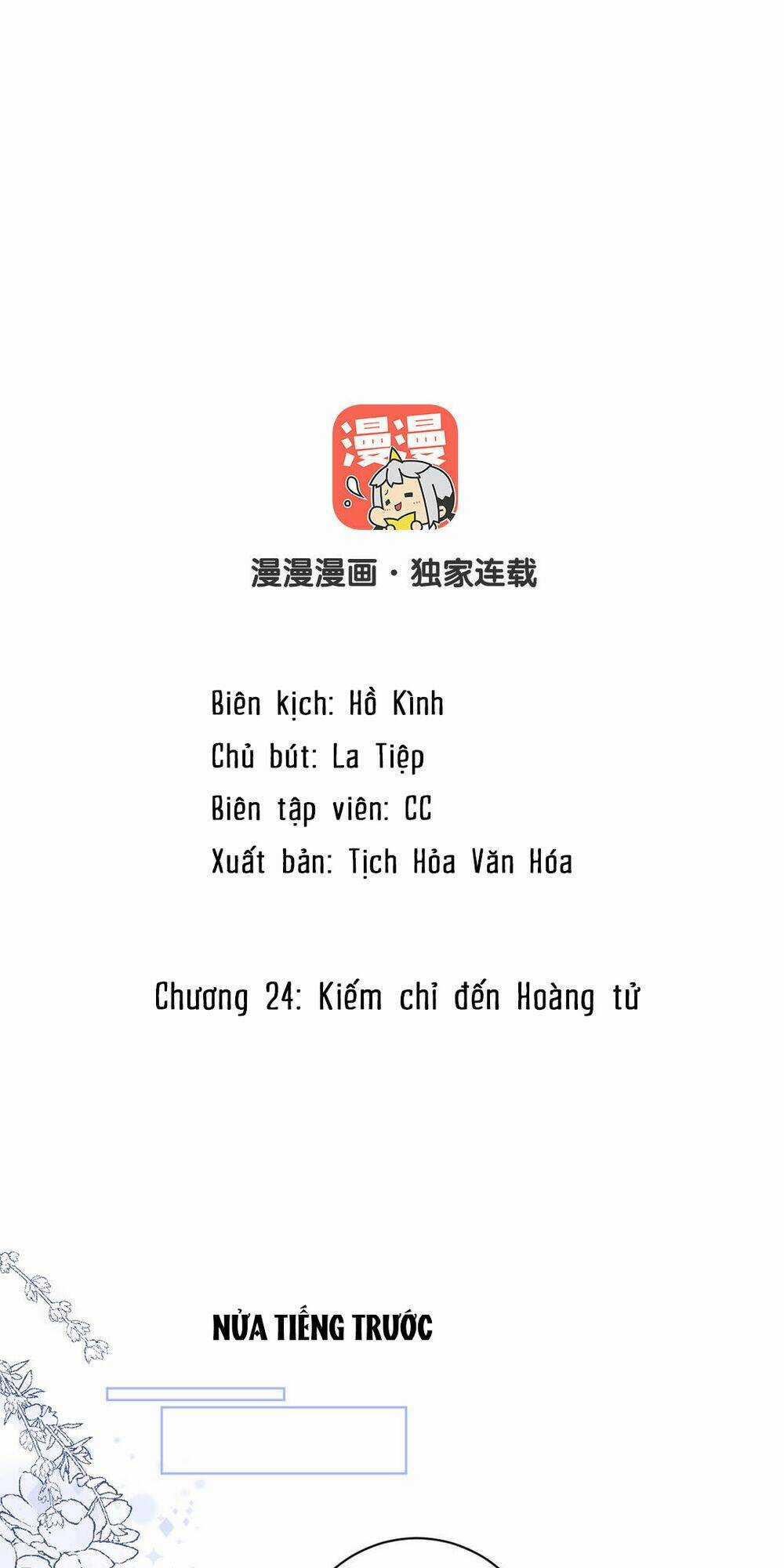 Đại Chiến Công Chúa Chapter 24 trang 1