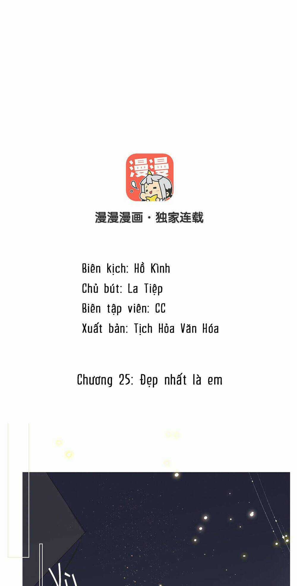 Đại Chiến Công Chúa Chapter 25 trang 1